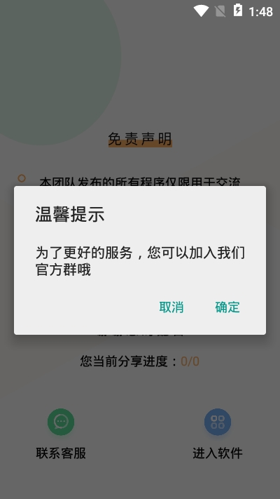 LOL手游宝