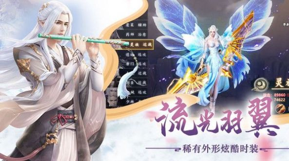九剑诛仙