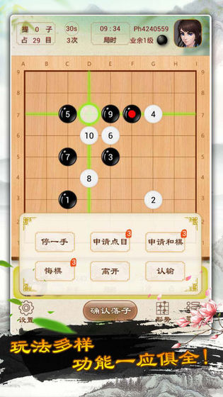 围棋开局阿尔法狗