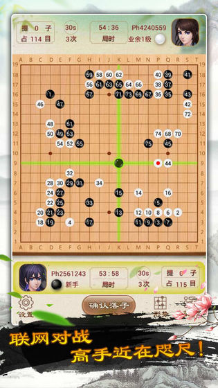 围棋开局阿尔法狗