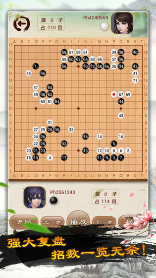 围棋开局阿尔法狗