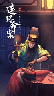 神都探奇最新版