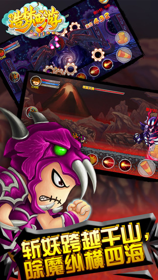 造梦西游4在线玩网页版