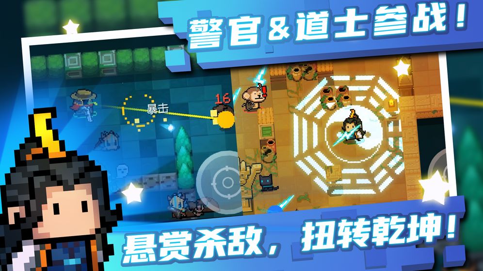 2020好玩的roguelike单机游戏推荐 这几款十分好玩