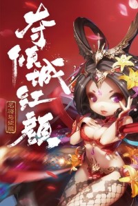 名将与征服破解版