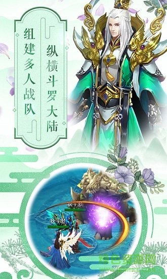 斗罗大陆h5无限钻石