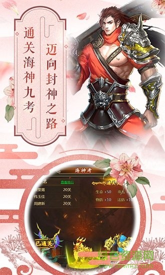 斗罗大陆h5无限钻石