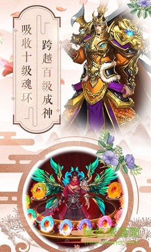 斗罗大陆h5无限钻石