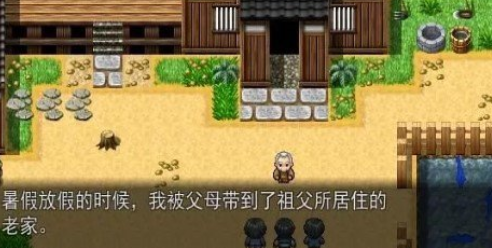 乡村生活暑假篇rpg