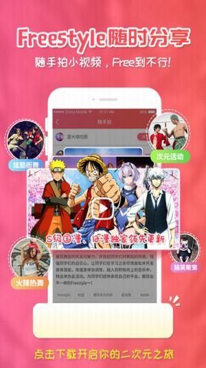 韩漫免费漫画app