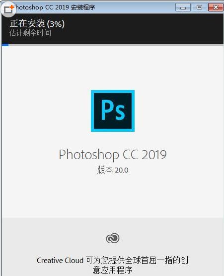 photoshop2019