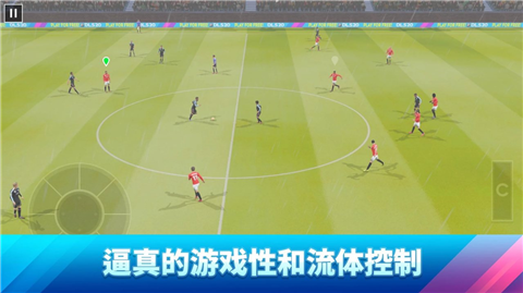 梦幻足球联盟2021