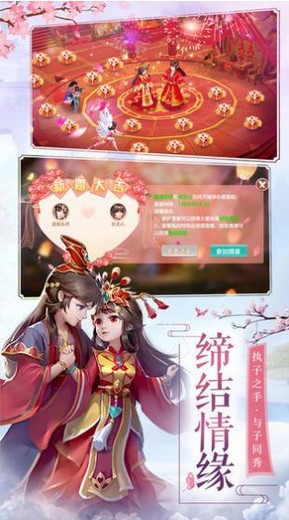 逍遥仙童