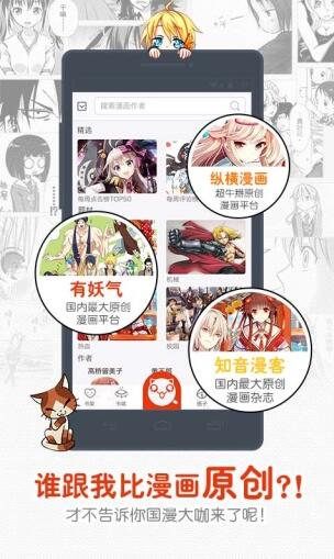 漫画岛破解版vip永久