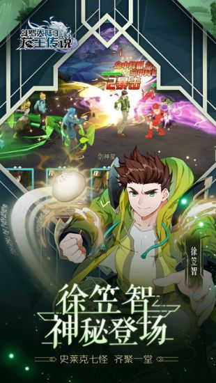 斗罗大陆3变态版