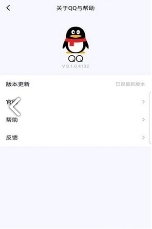 qq申诉中心免费