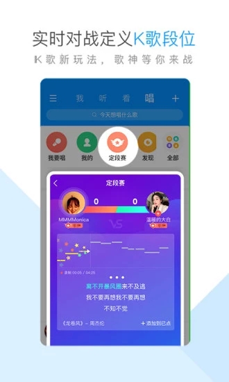 酷狗音乐2020