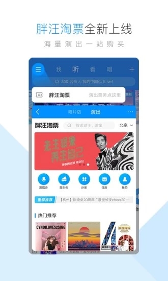 酷狗音乐2020