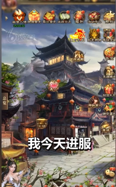 三国觉醒