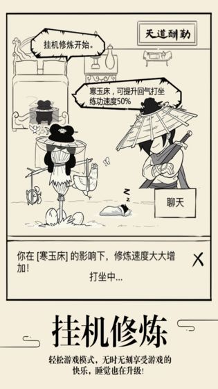 暴走英雄坛单机破解版