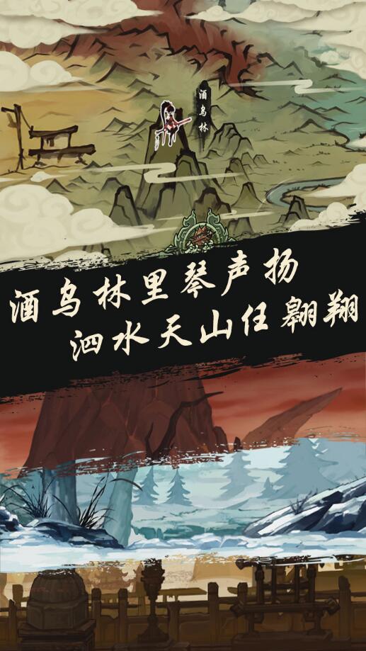 九黎破解版ios