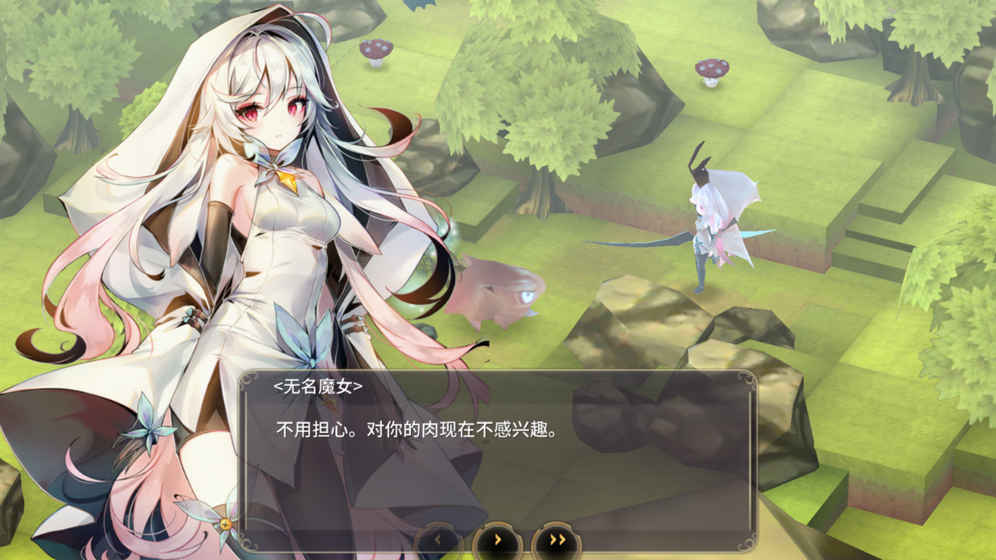 魔女之泉3免付费版