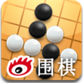 新浪围棋