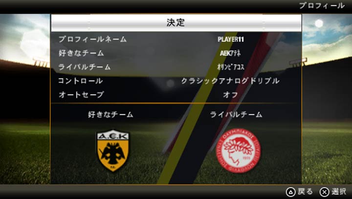 FIFA世界足球2012