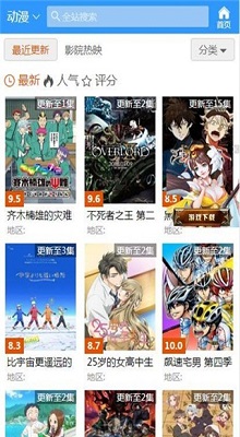 全彩无遮挡全彩无漫画高清版