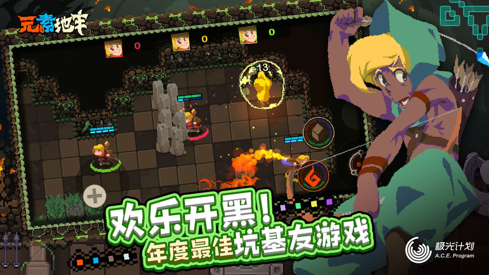 2020好玩的联机roguelike手游推荐 约上好友一起冒险