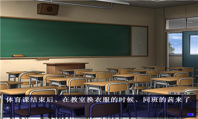 野外学习2汉化版