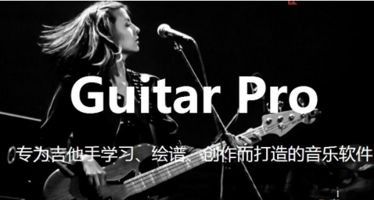 guitarpro