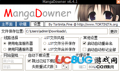 mangadowner