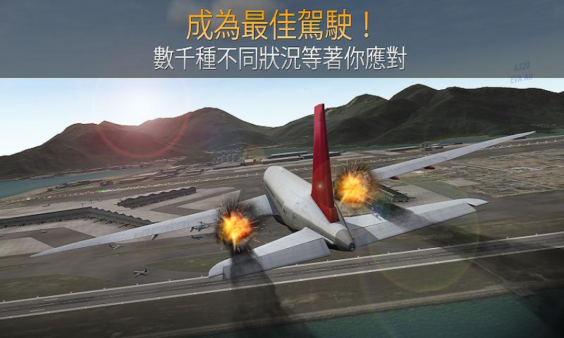 航空指挥官