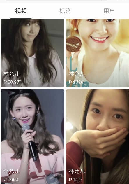 林允儿抖音动态壁纸