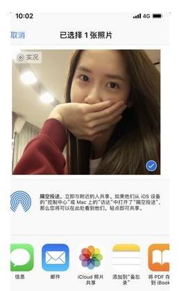 林允儿抖音动态壁纸