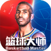 NBA篮球大师最新版