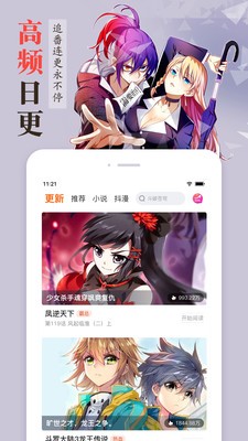 yy韩漫漫画免费版