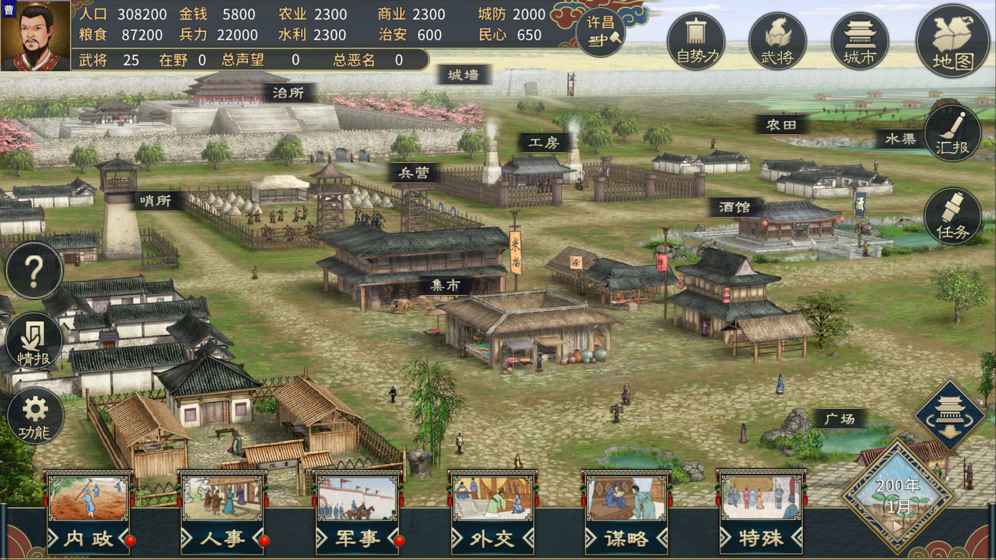 2020好玩的大型单机手游推荐 大格局玩法让你爱不释手