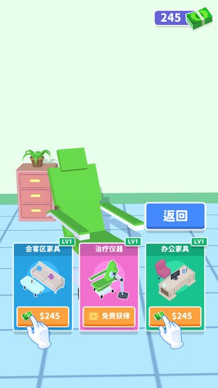 你是来掏耳屎的吧