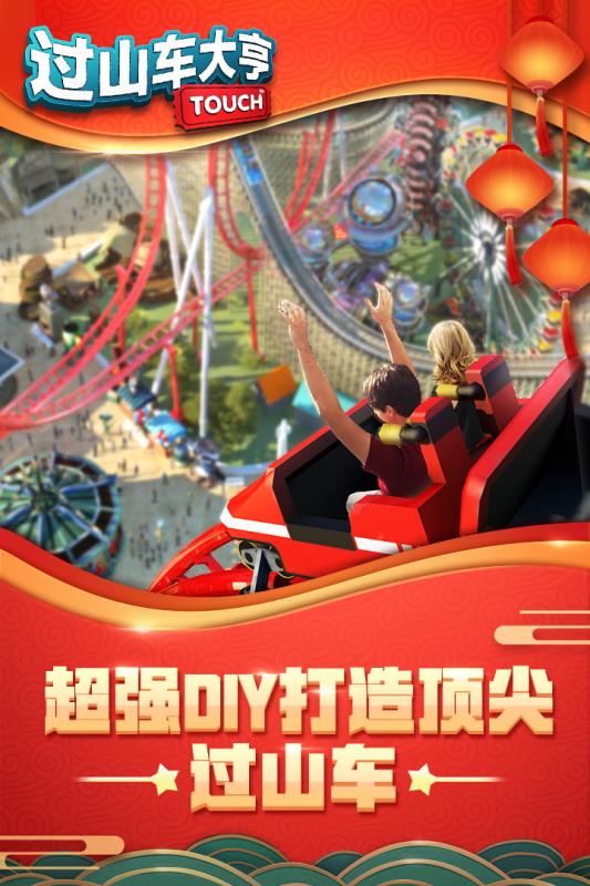 2020好玩的单机模拟经营手游推荐 不联网也可以经营
