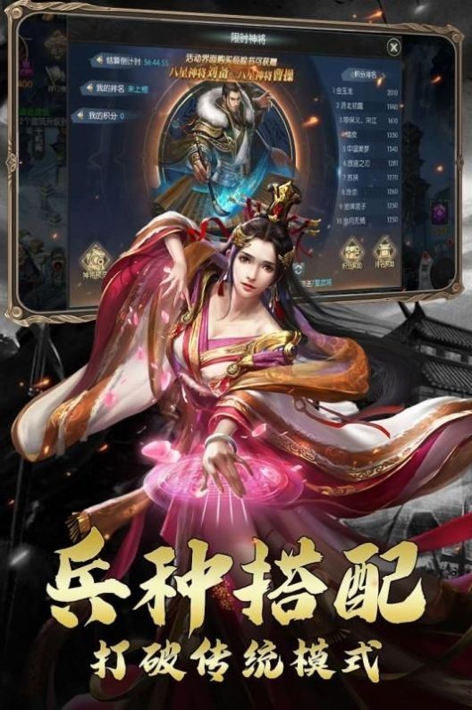 绝世魔侠