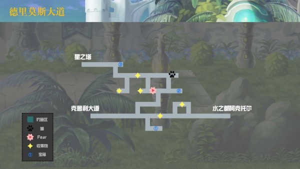 另一个伊甸第十章攻略