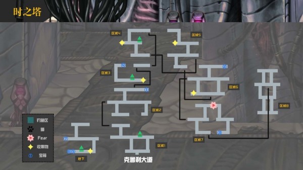 另一个伊甸第十章攻略