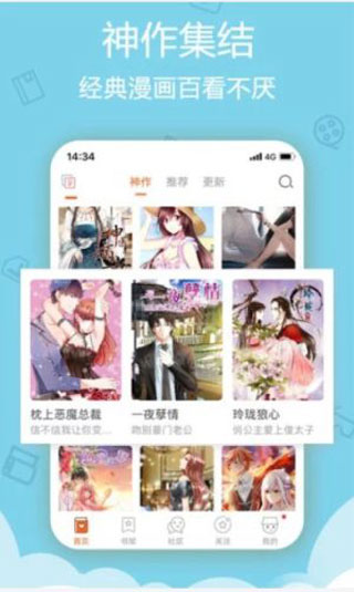 无修漫画免费阅读无删减版