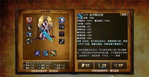 阿拉德之旅1.7魔改版