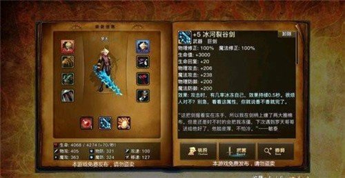 阿拉德之旅1.7魔改版