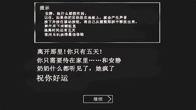 恐怖奶奶无敌版