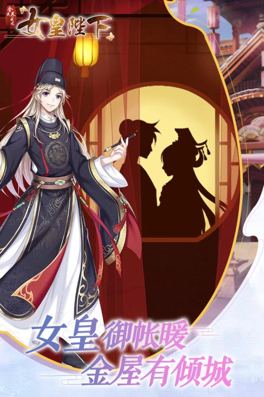2020好玩的养成类乙女游戏推荐 养成男神卡牌开启恋情暗线