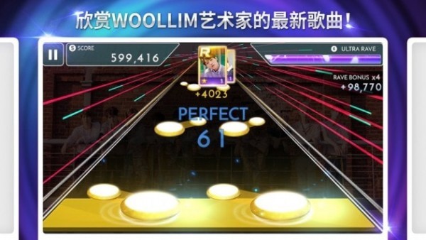 superstar yg游戏